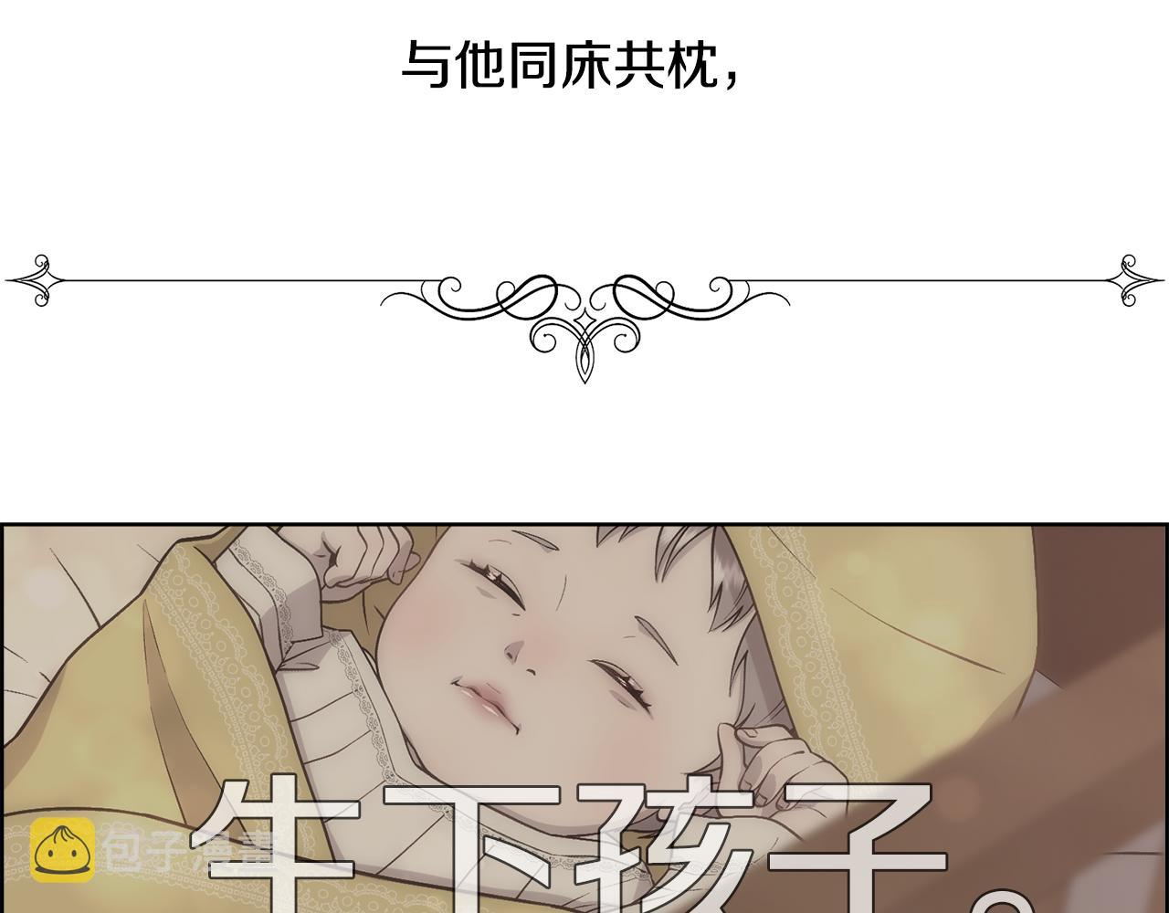 第20话 温柔的畜生90