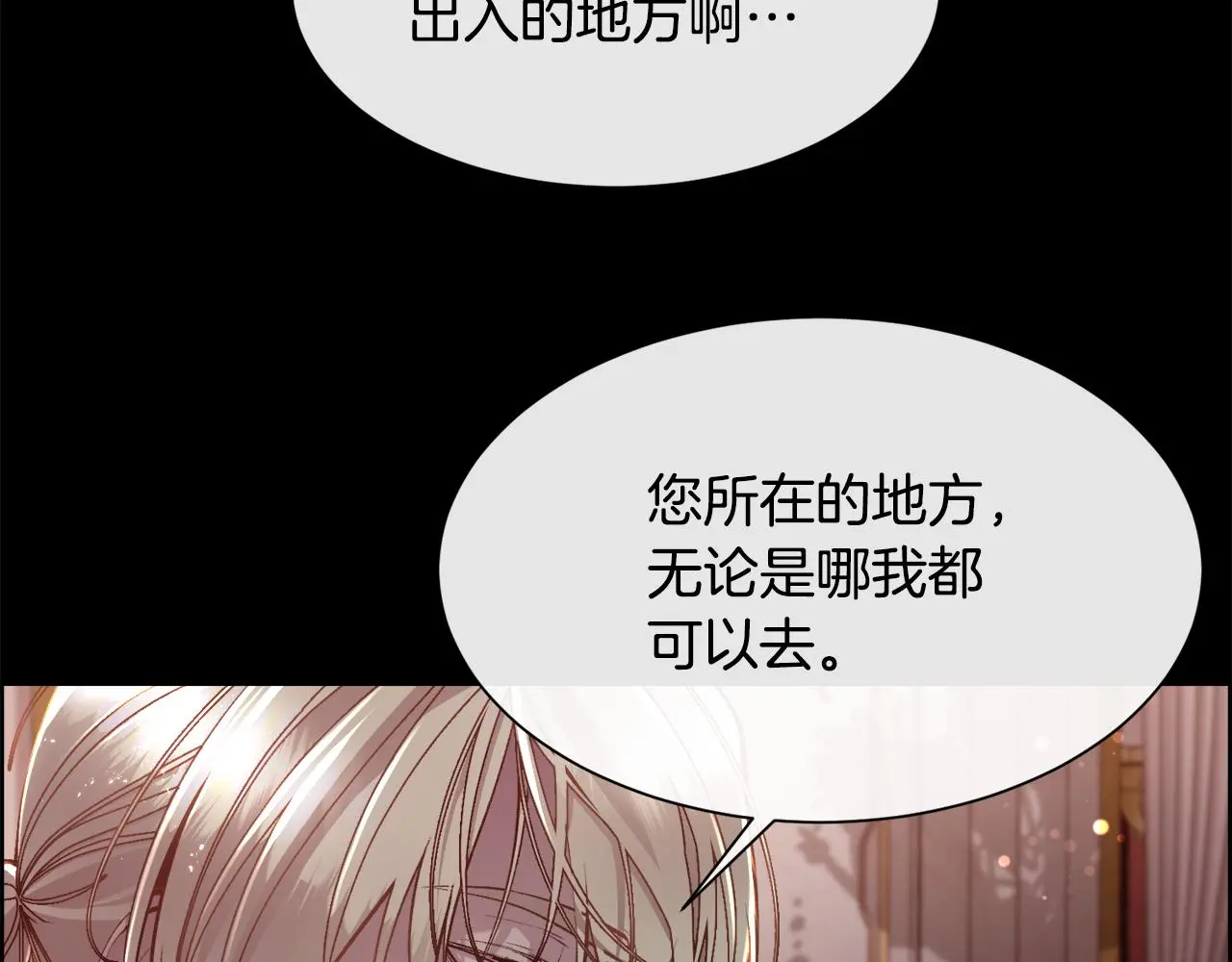 第81话 深夜交谈70