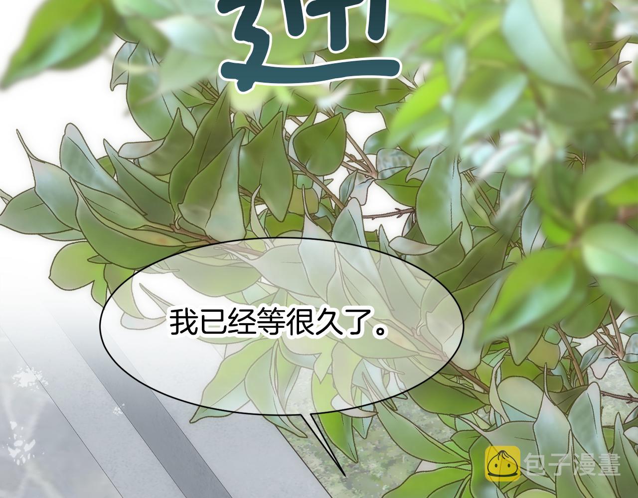 第3话 十七岁的我129