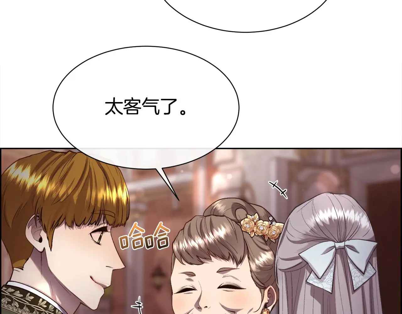 第79话 加洛林家族74