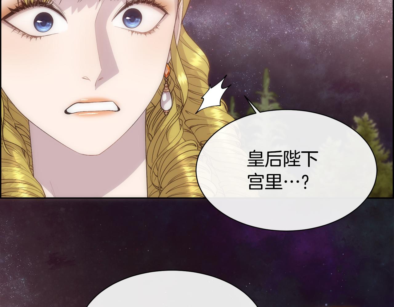第48话 微不足道的存在105