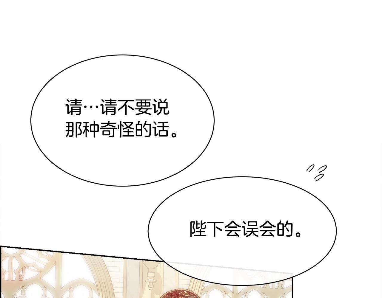 第44话 被宠爱的日子57