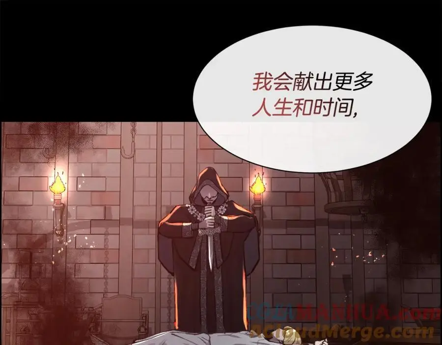 第85话 叔叔是天使16