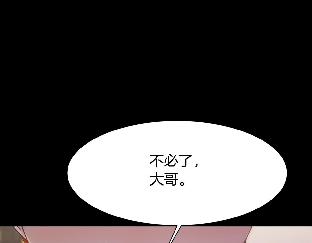 第29话 我想你幸福163