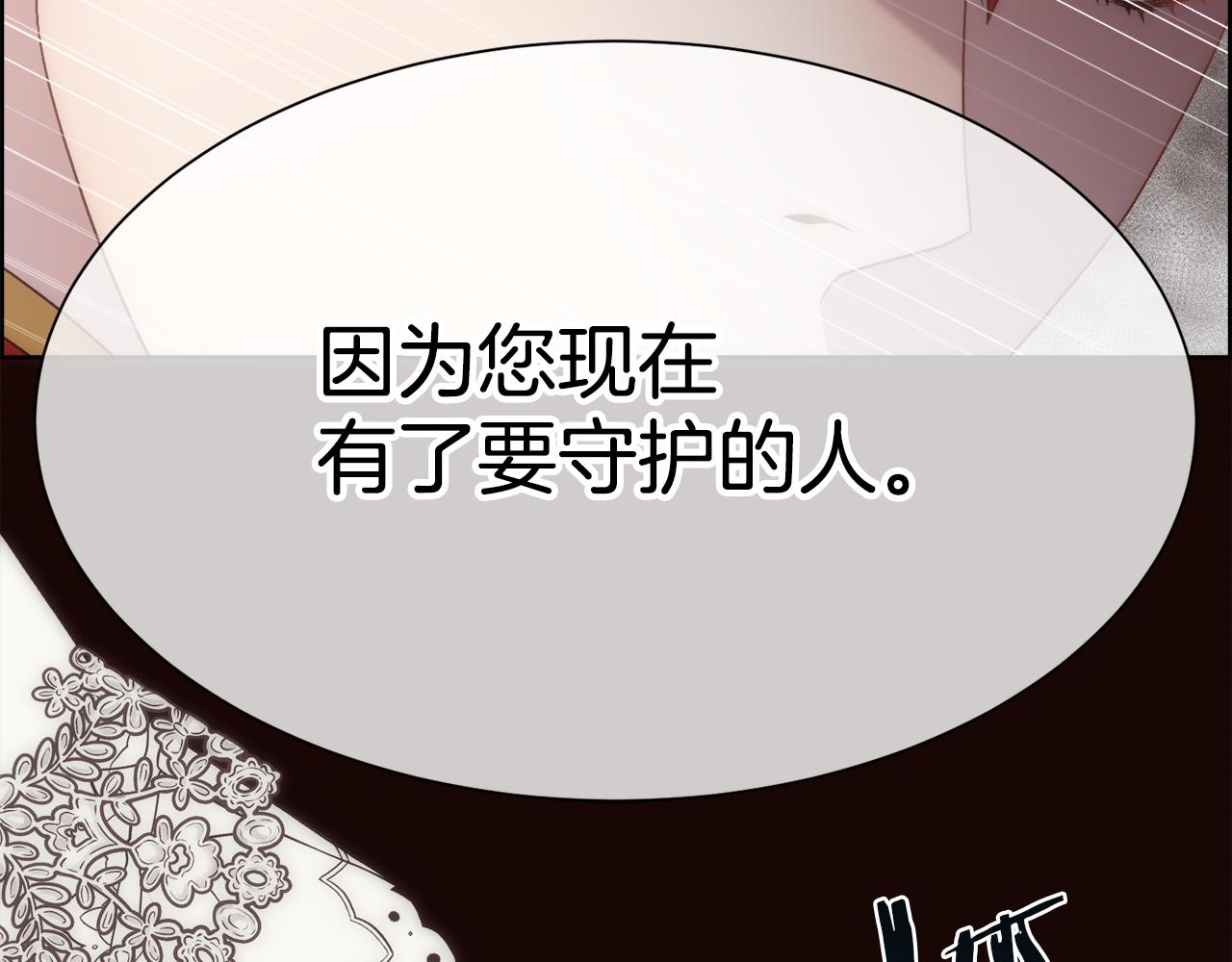 第14话 爱的陷阱97