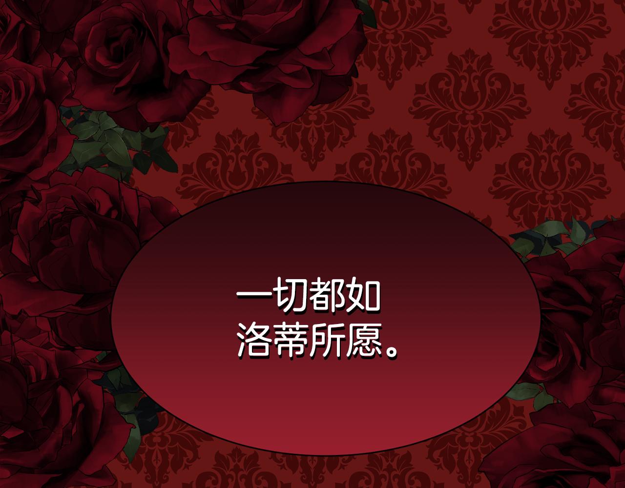 第43话 圣女160