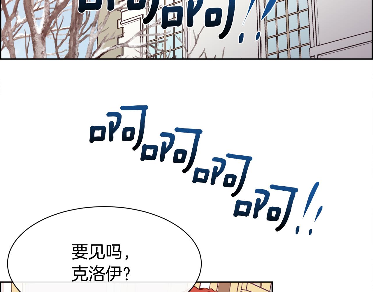 第39话 每个人都好奇怪104