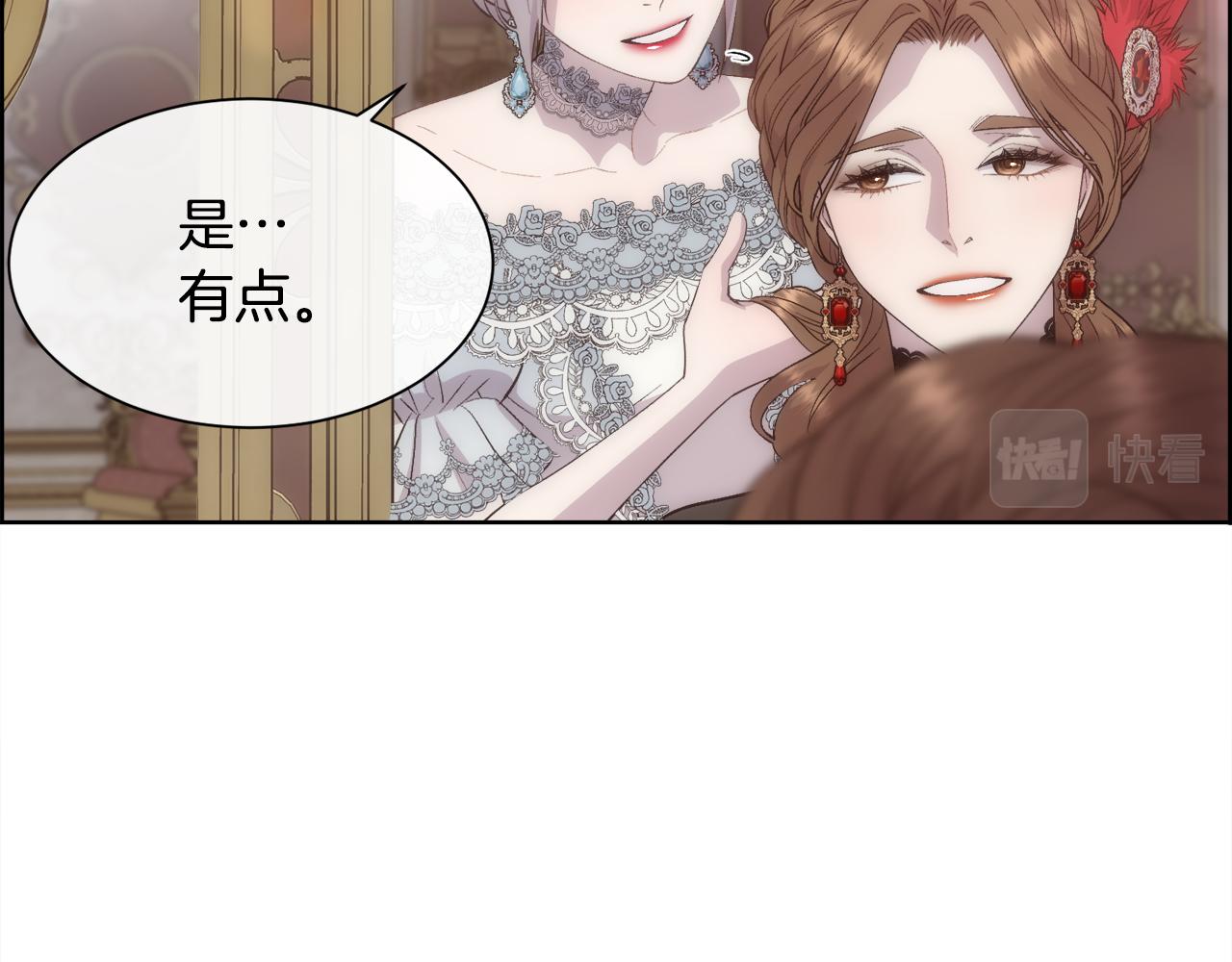 第47话 偶遇皇帝108