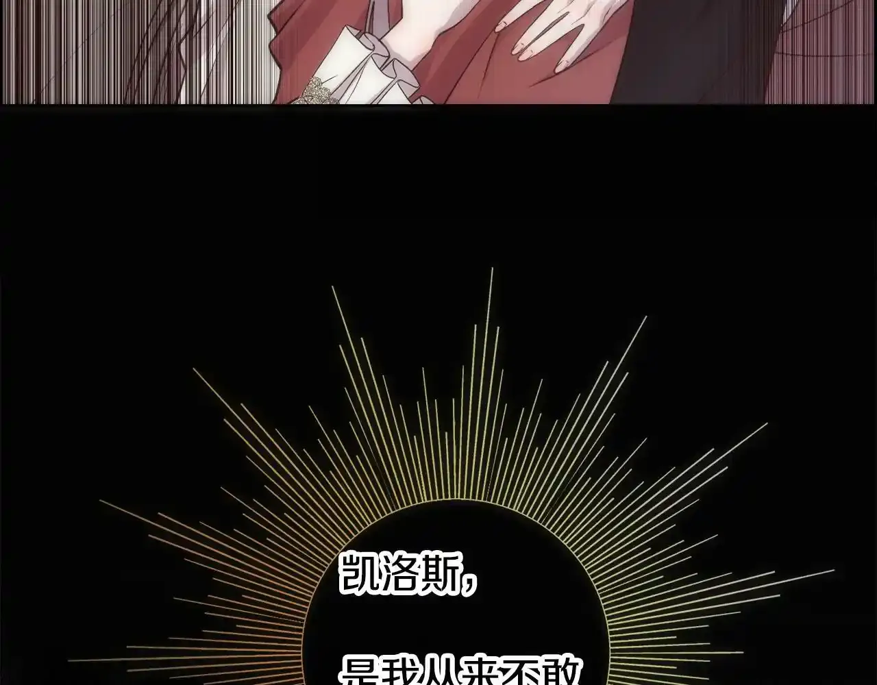 第19话 重生39
