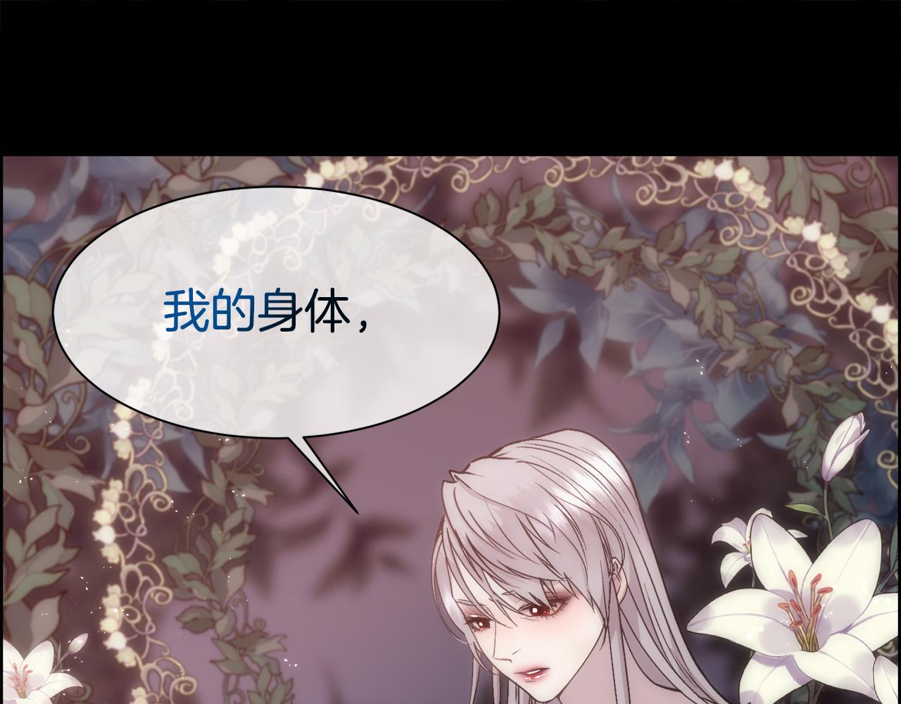 第25话 迟来的醒悟25