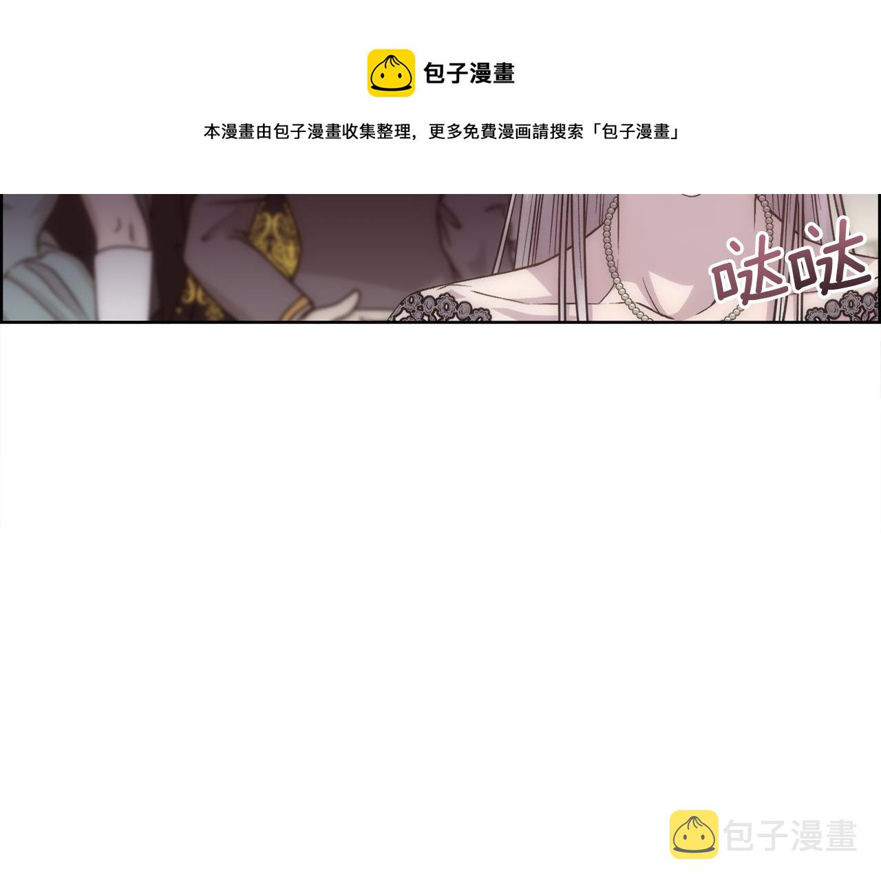 第9话 叔叔的订婚礼100