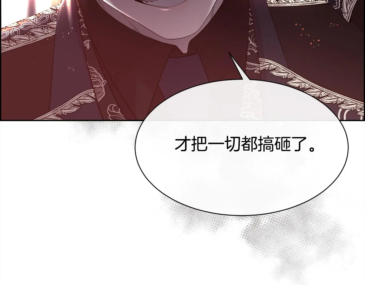 第75话 前世的真相145