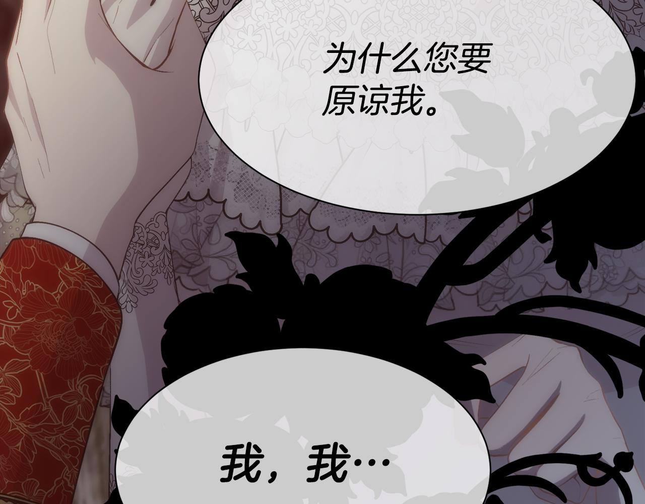 第53话 罪孽的女人158