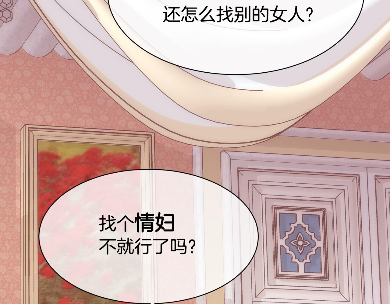 第31话 身世96