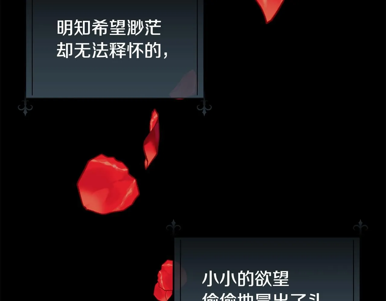 第69话 甘愿做个傻瓜183
