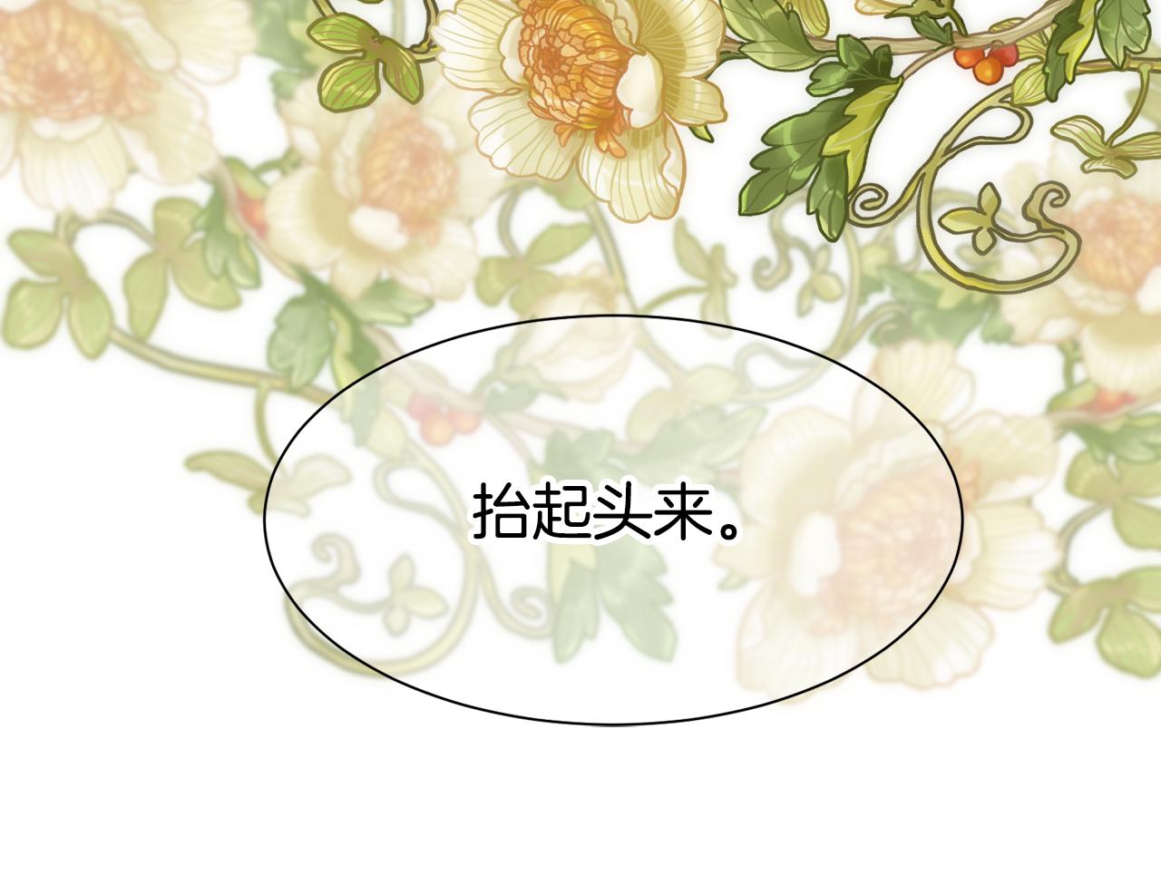 第6话 初见123
