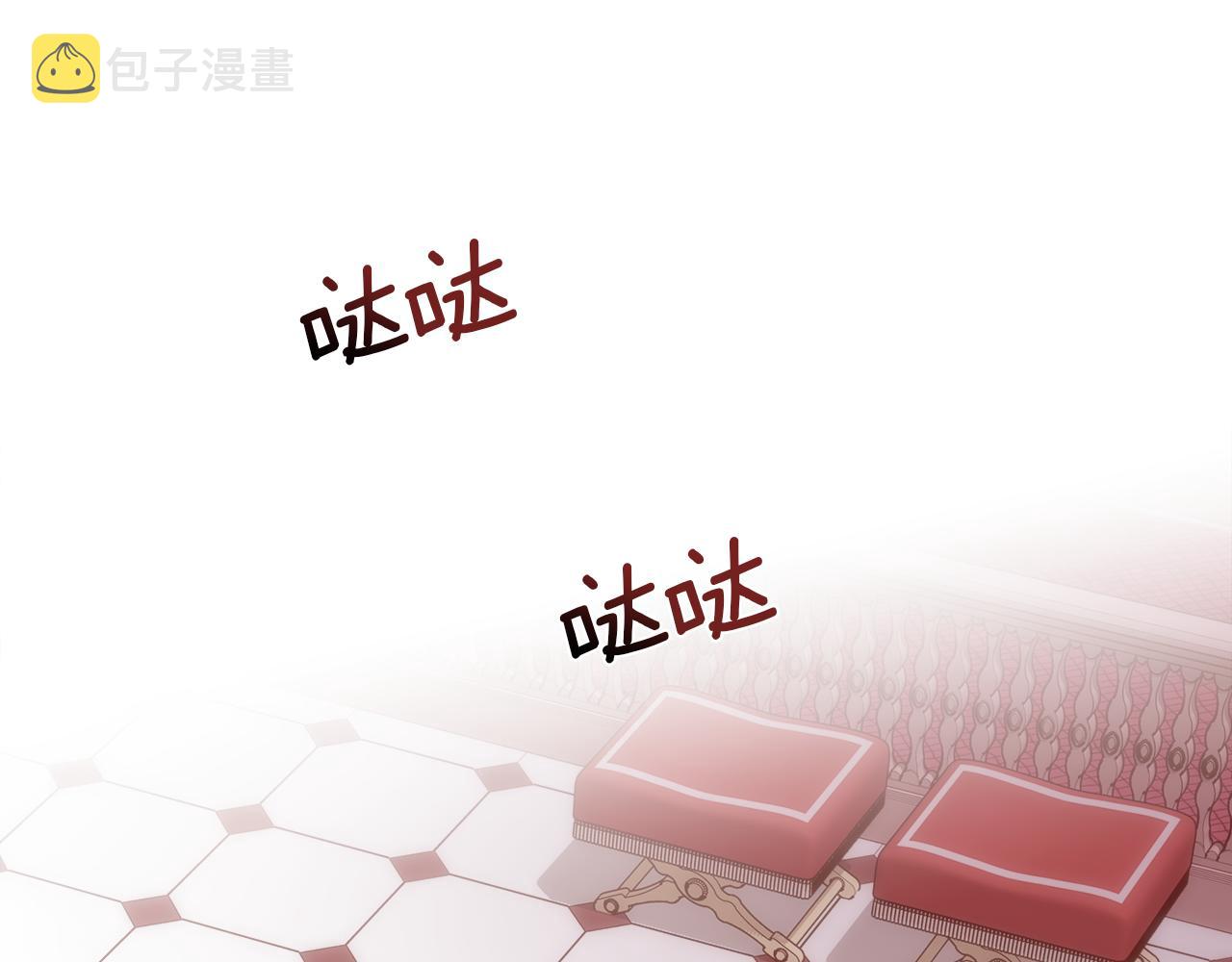 第41话 不可思议的提议148