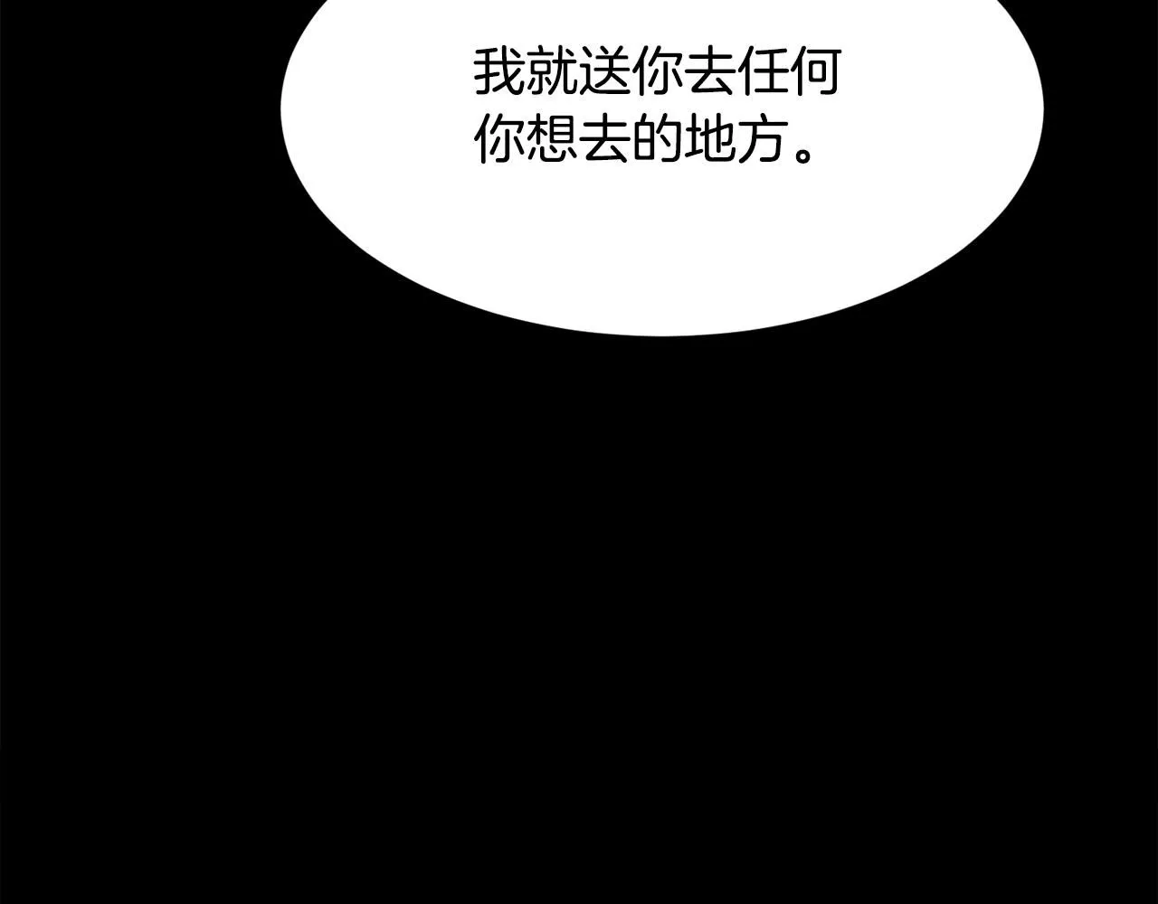 第69话 甘愿做个傻瓜172