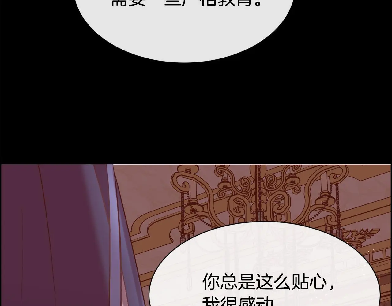 第83话 我杀了她89