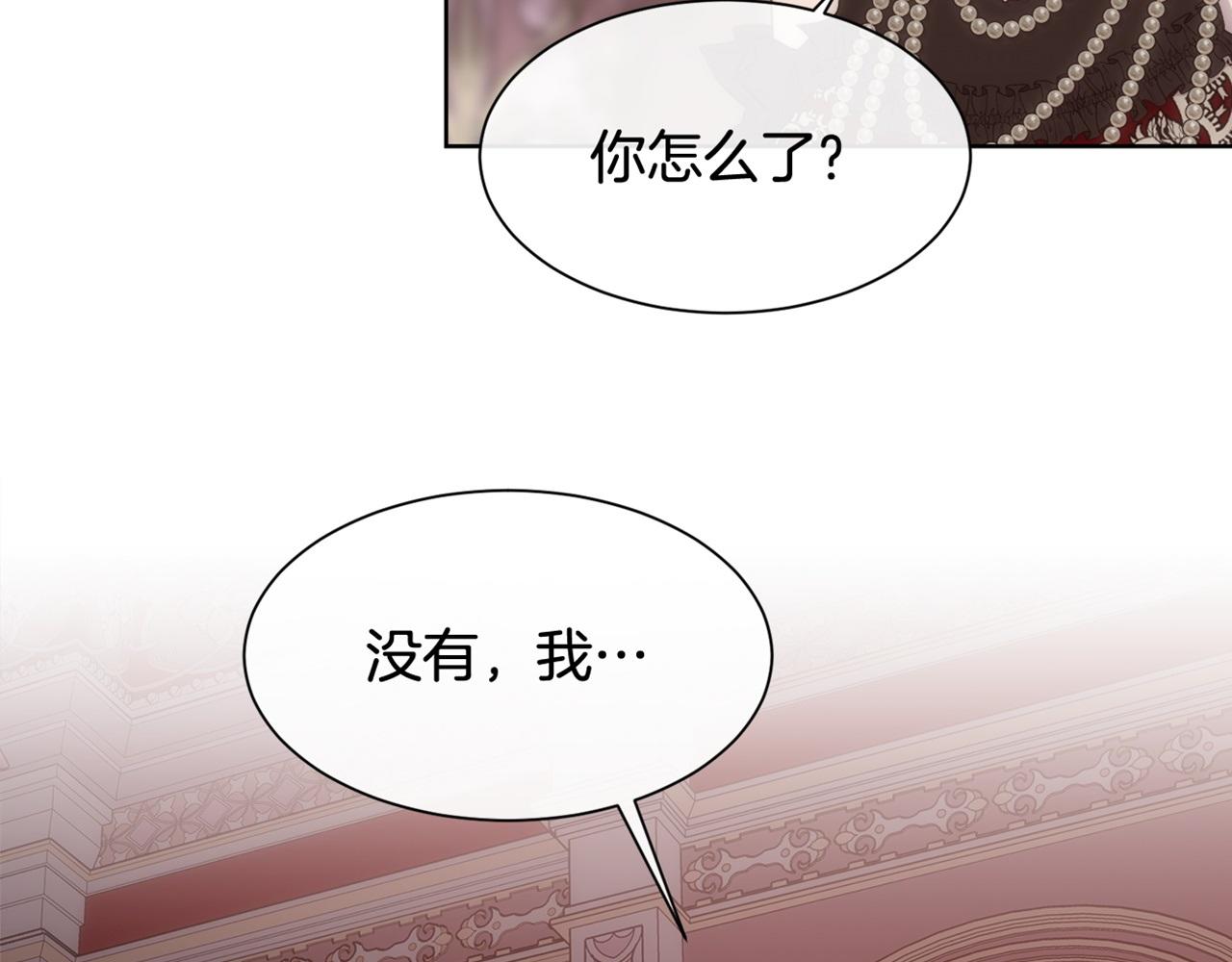 第44话 被宠爱的日子152
