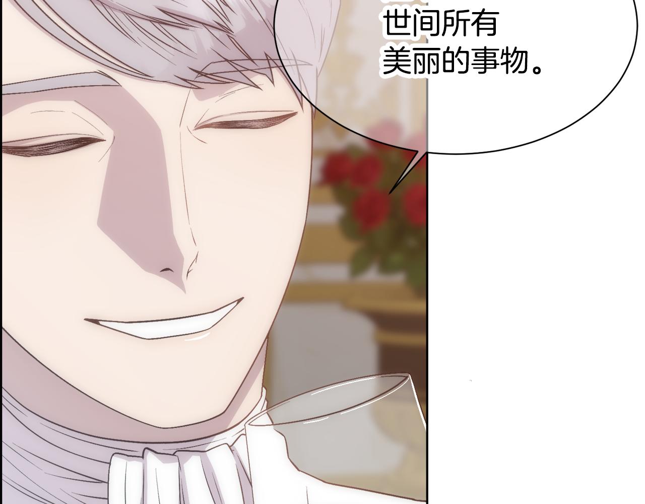 第3话 十七岁的我54
