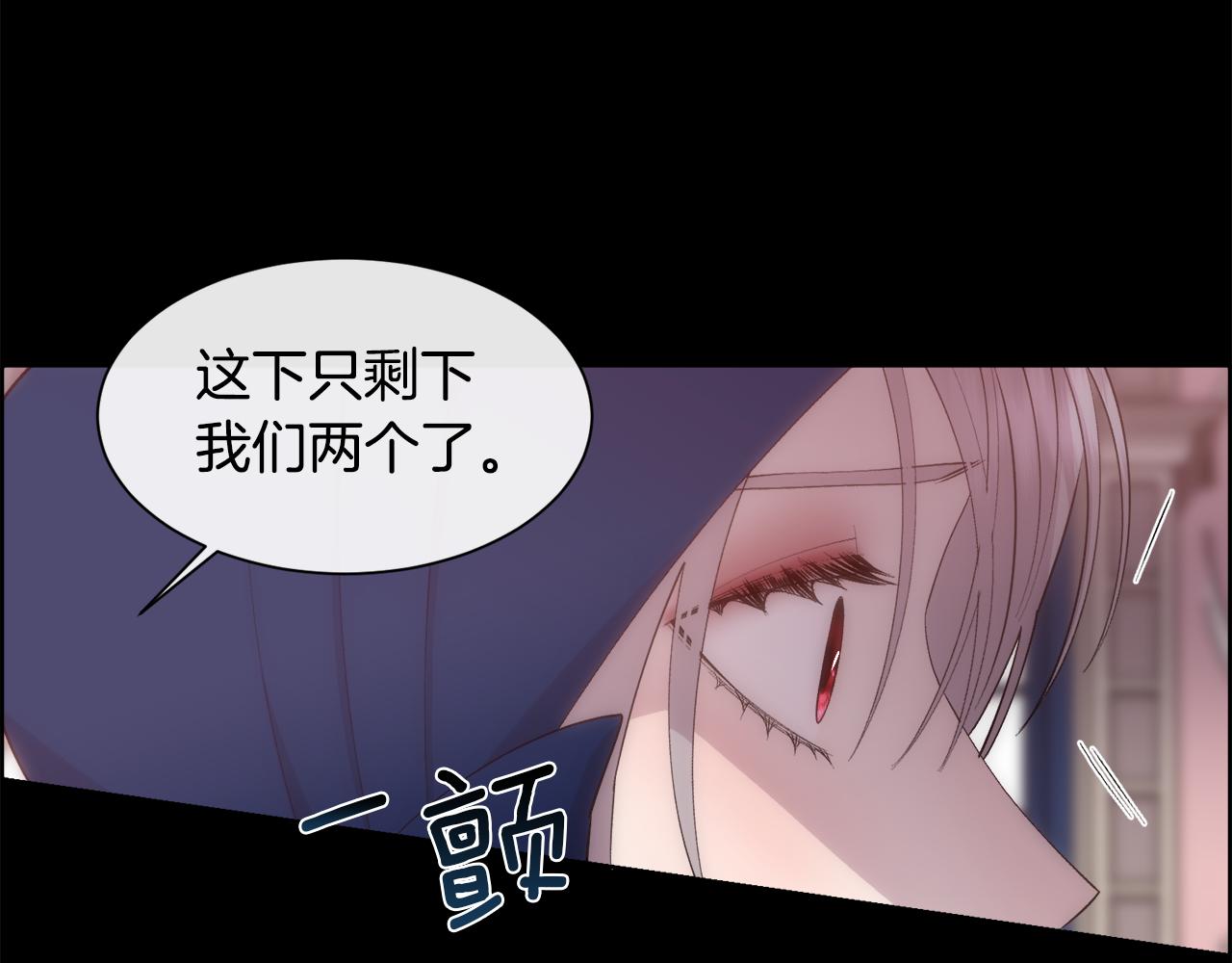 第41话 不可思议的提议15