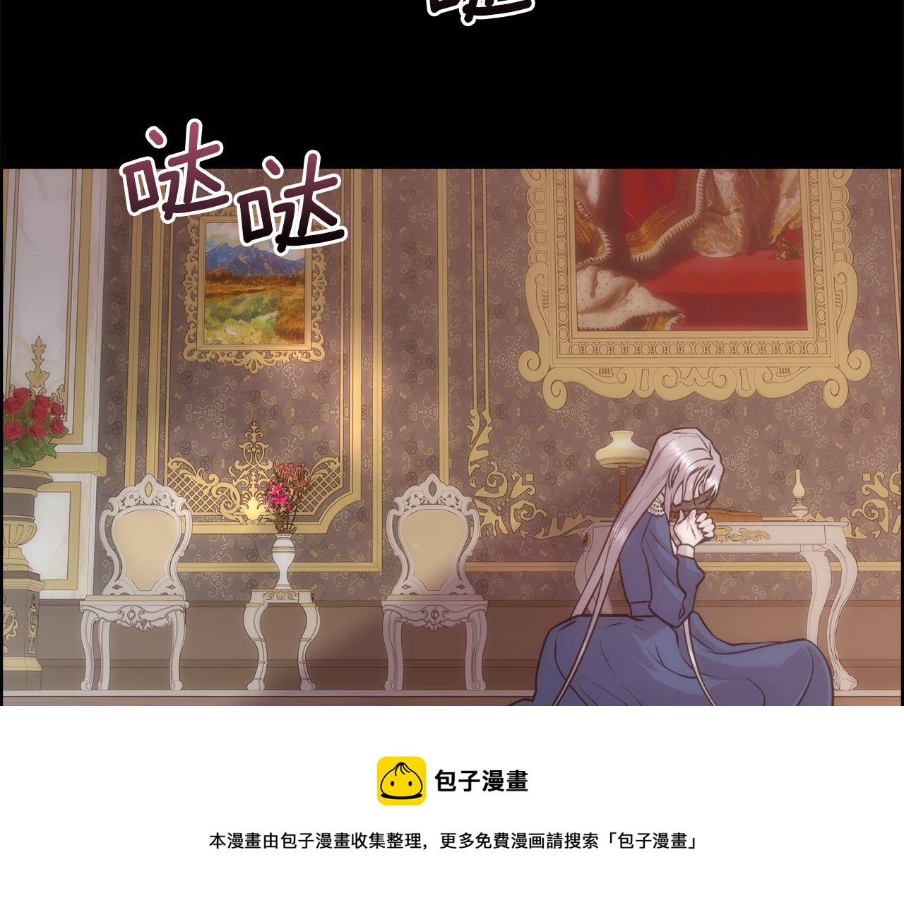 第5话 时机到了24