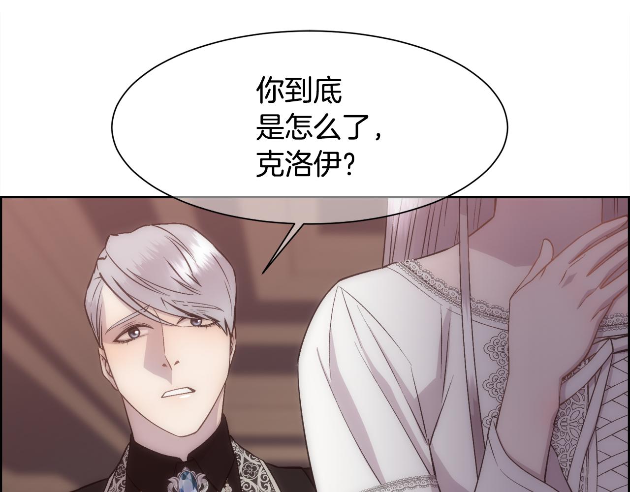 第21话 时间逆行164