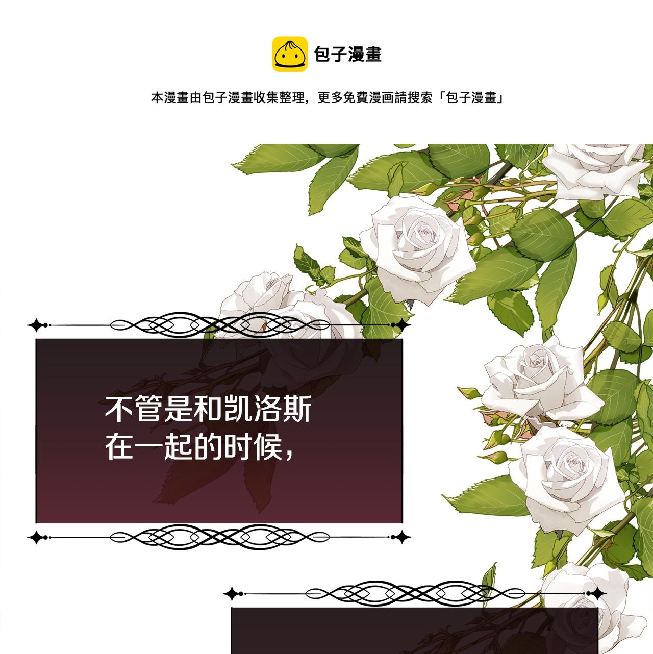 第47话 偶遇皇帝147