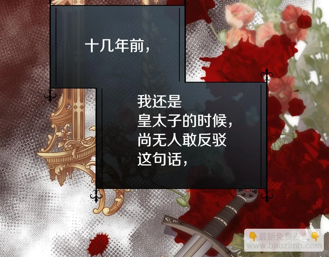第68话 男人的嫉妒114