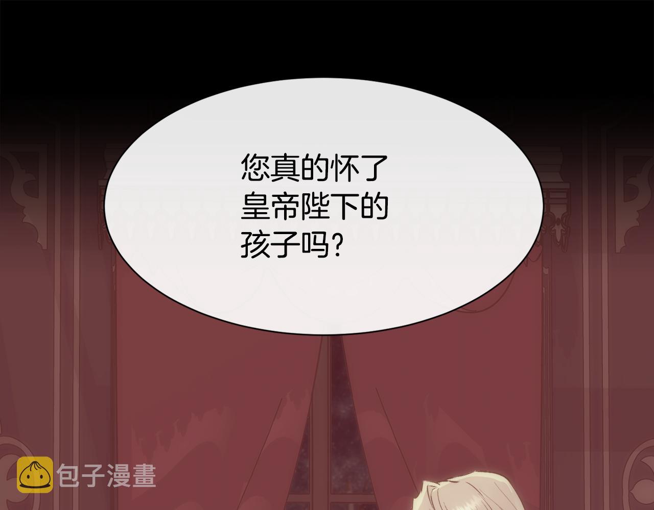 第39话 每个人都好奇怪57