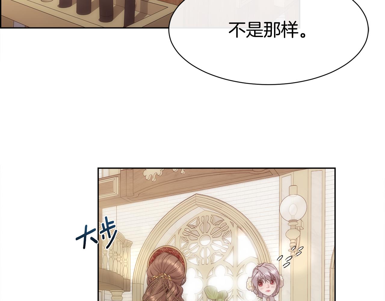 第44话 被宠爱的日子37
