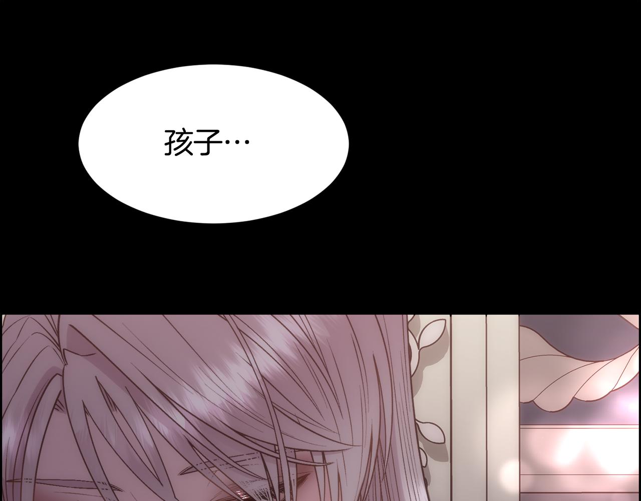 第18话 愚蠢得可怜0