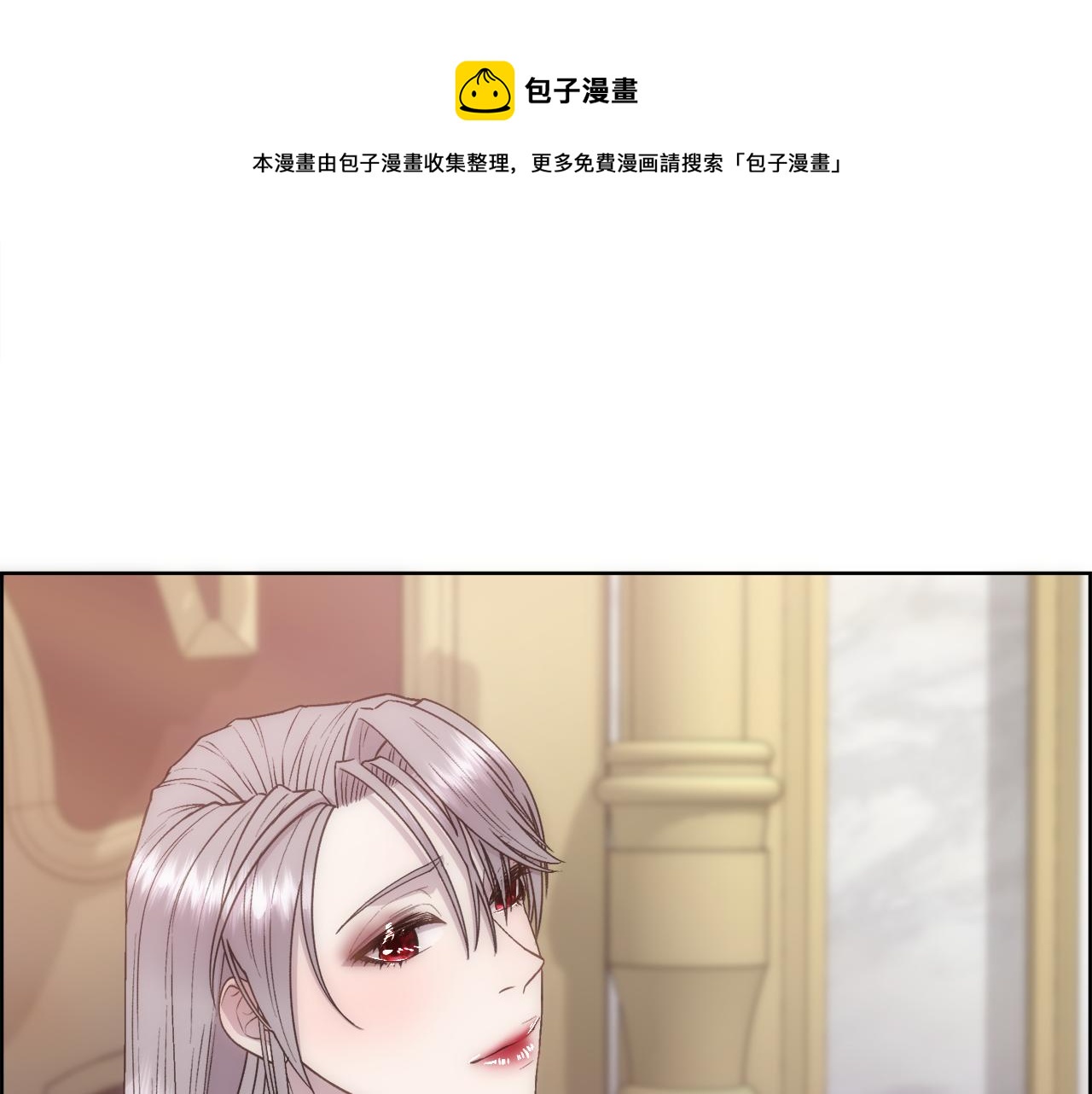 第13话 时机到了80