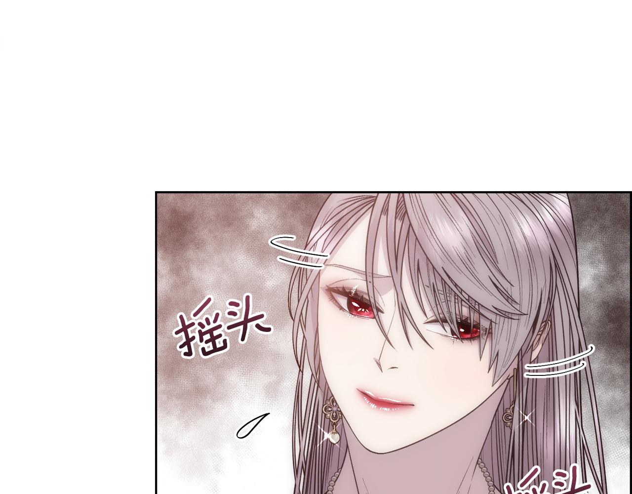 第9话 叔叔的订婚礼36