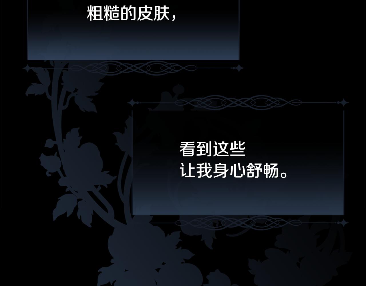 第38话 我又怀孕了93
