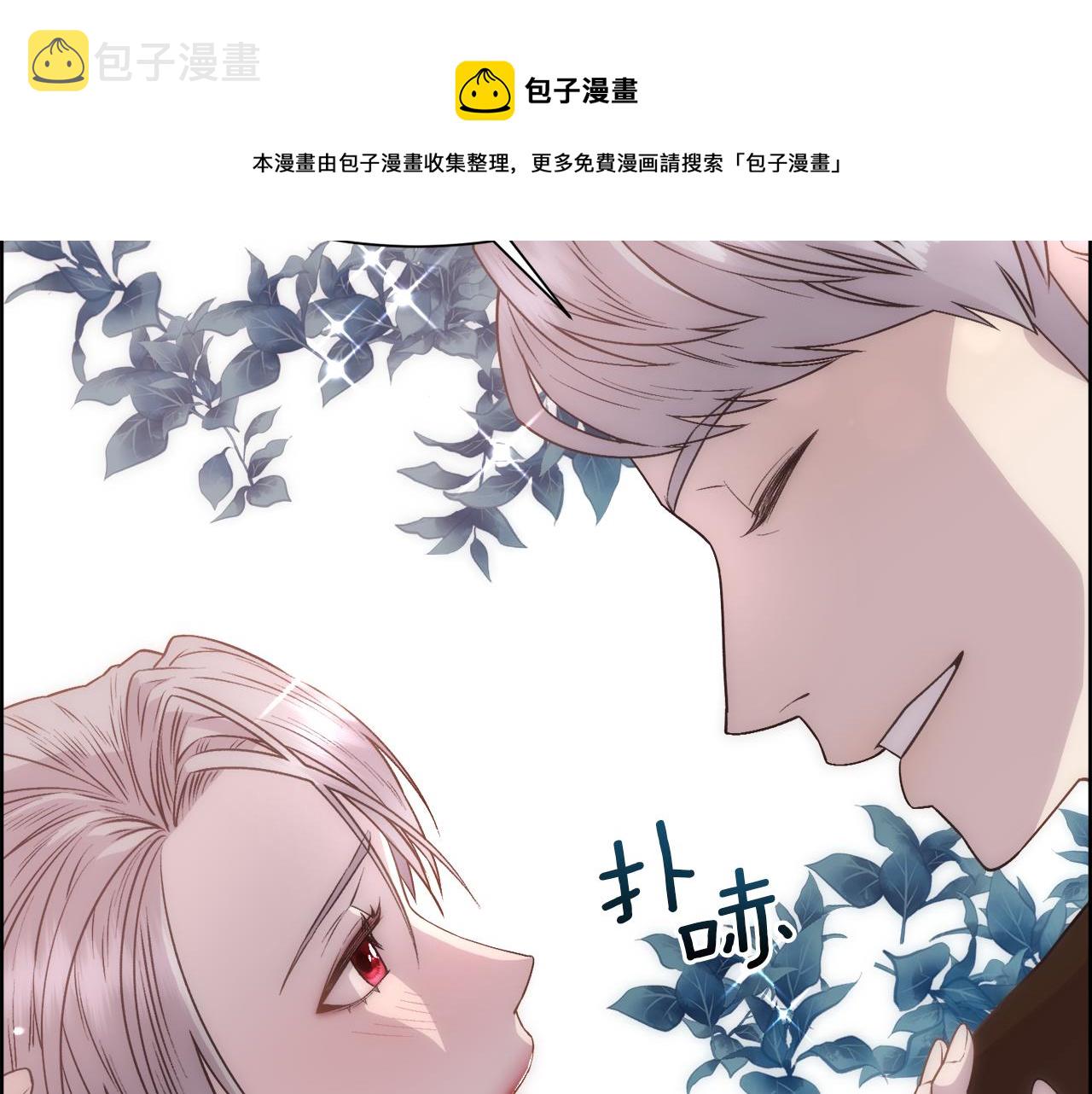 第3话 十七岁的我148