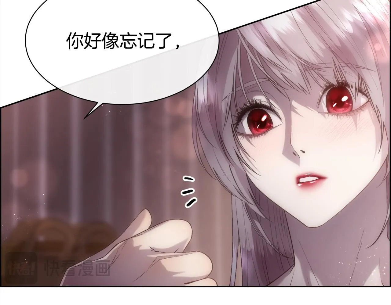 第72话 她有事瞒着我29