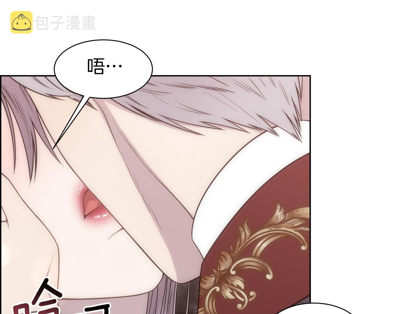 第1话 美丽的诱饵174