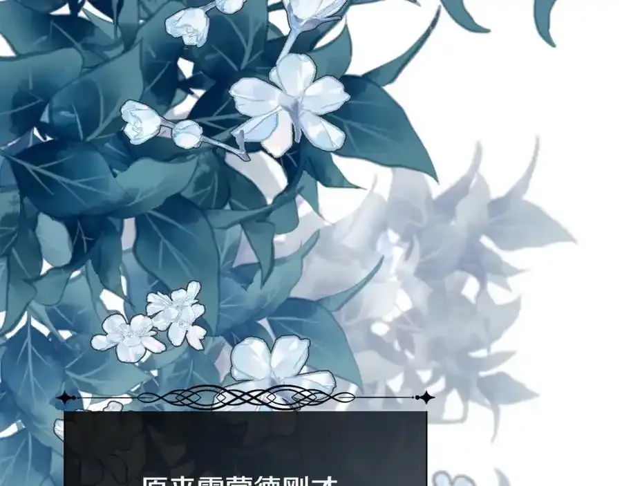 第89话 原来我是爱他的147