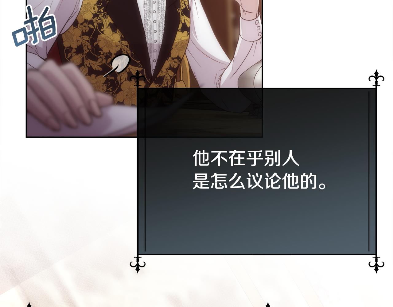 第55话 孩子的父亲是谁100