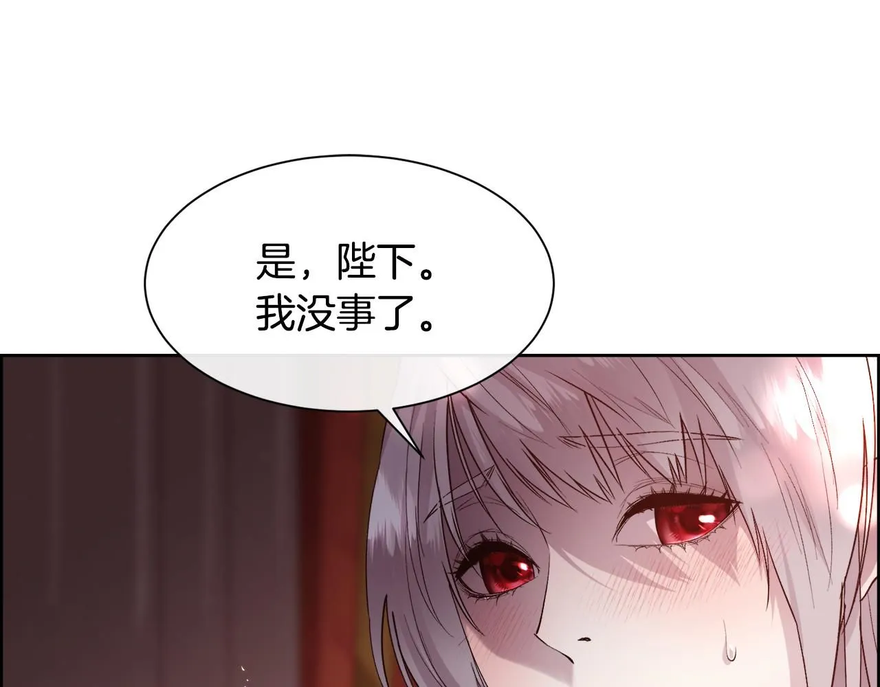 第71话 爱自己171