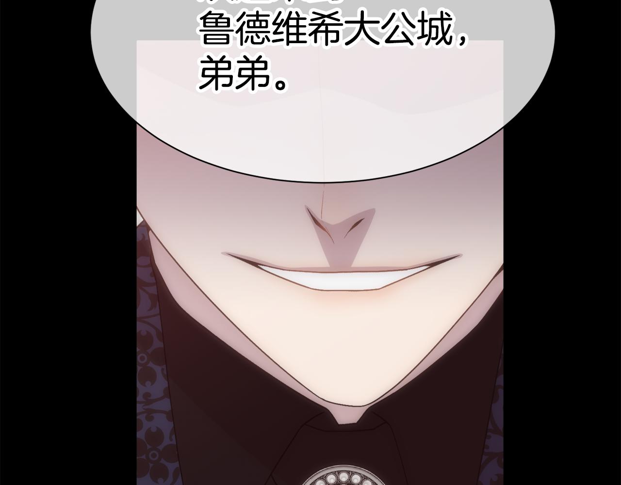 第14话 爱的陷阱48