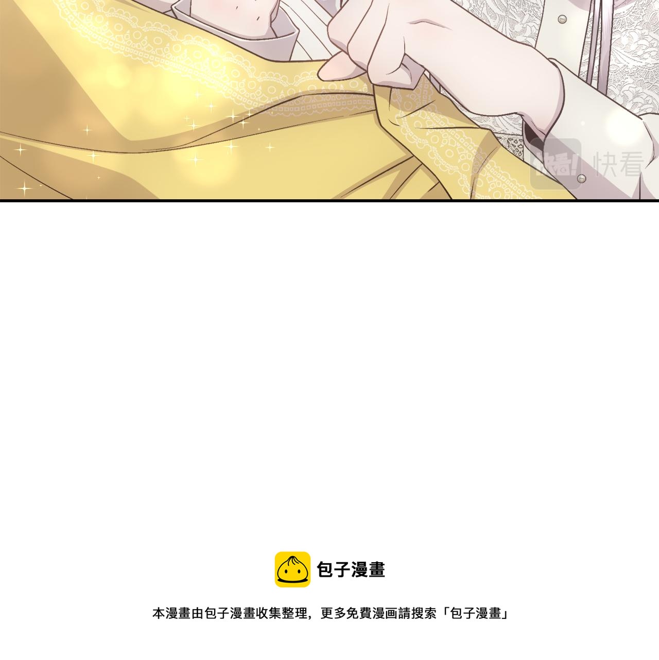 第13话 时机到了10