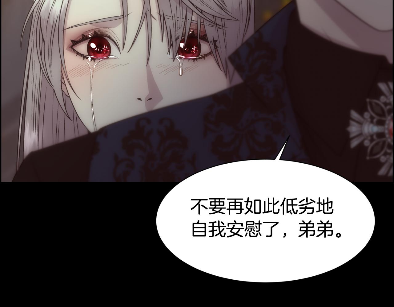 第15话 他还爱我161
