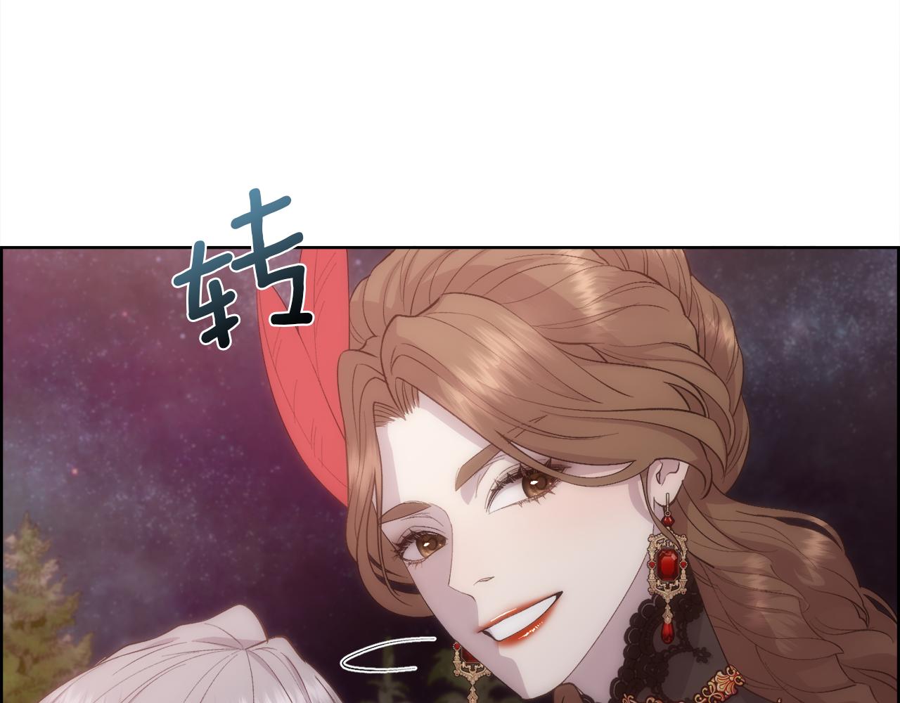 第49话 下一次出场17