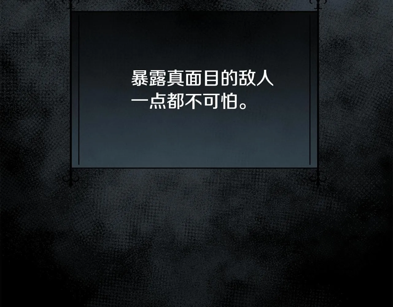 第67话 愧疚70