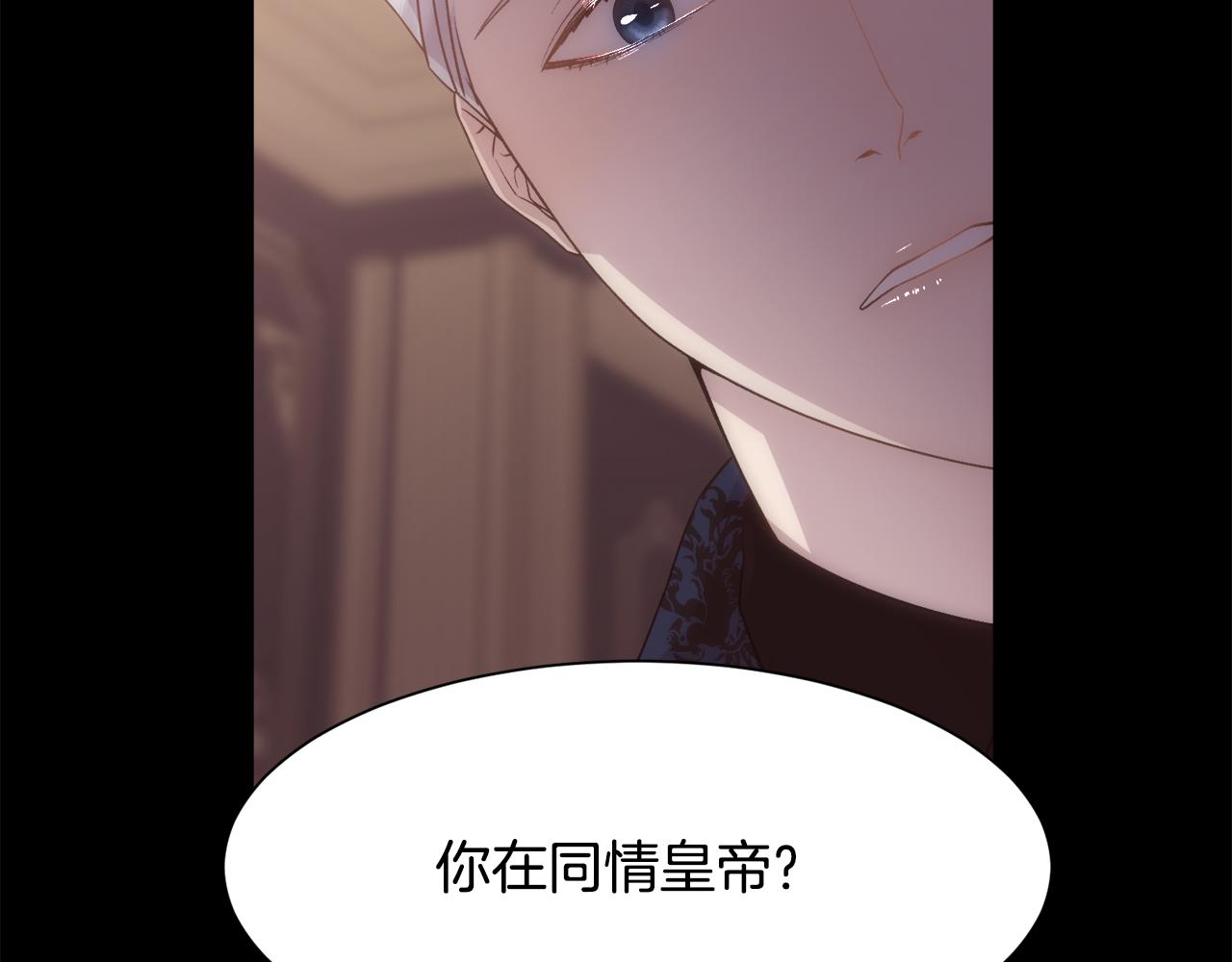 第15话 他还爱我58