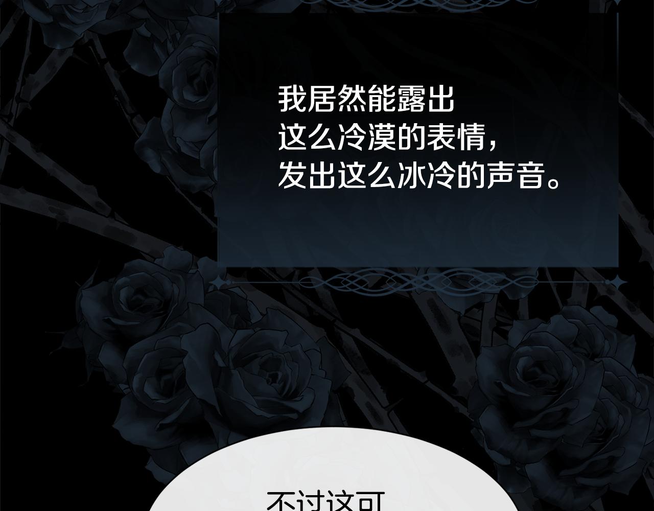 第38话 我又怀孕了104