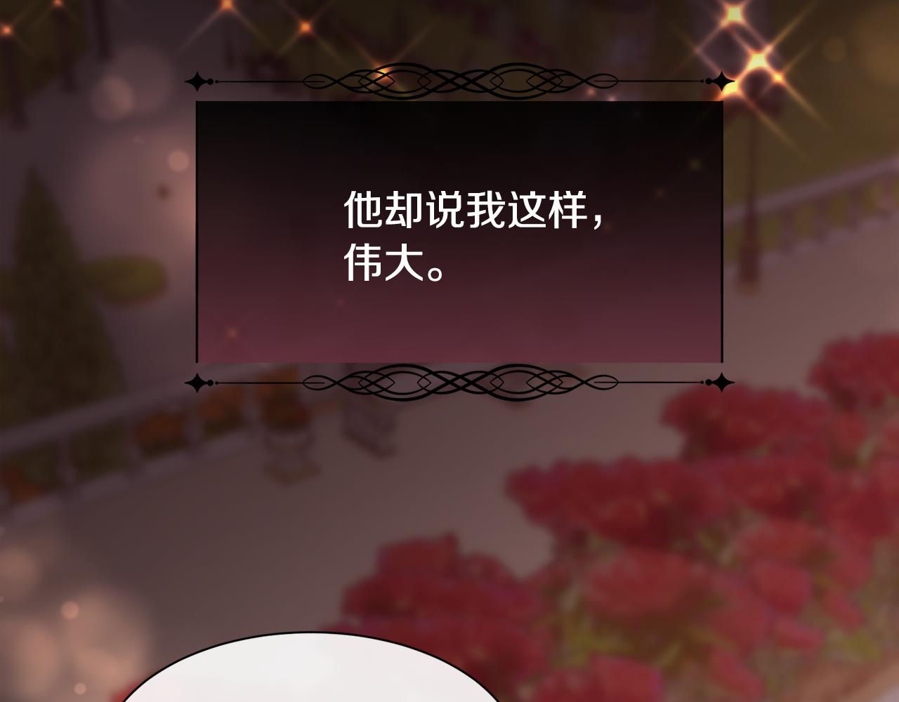第51话 无条件的支持131